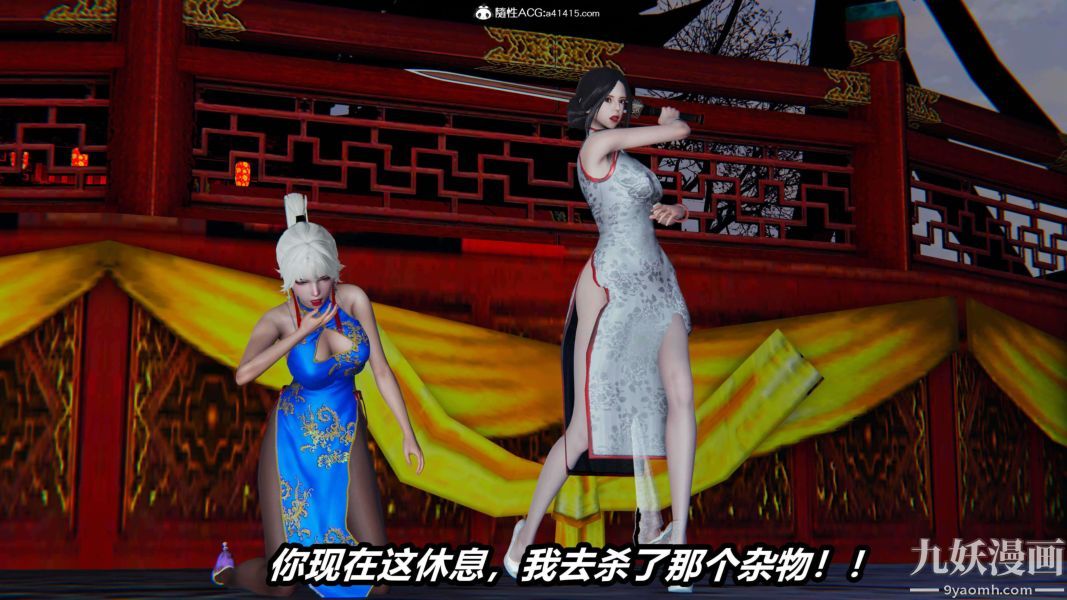 [3D]逆转第二季[完整版]第13章【第05话】