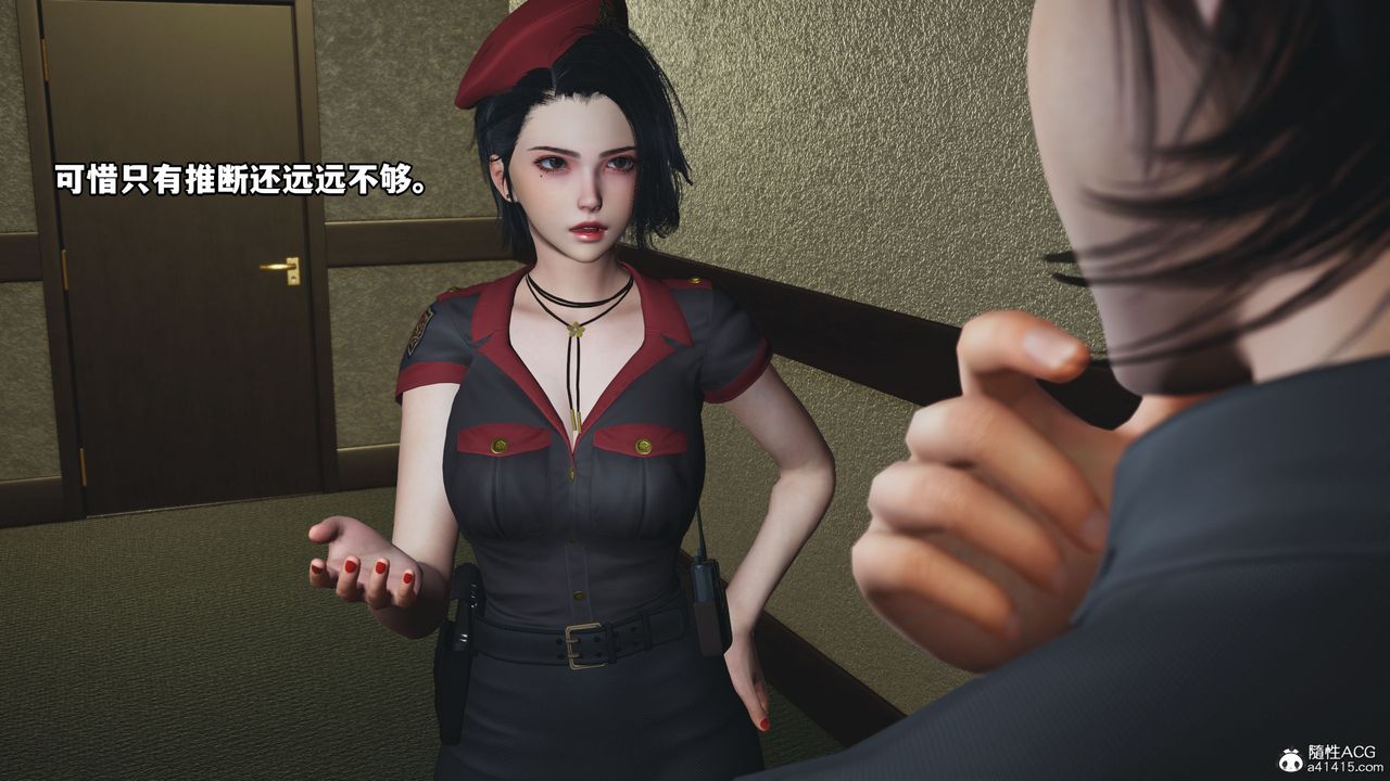 [3D]我成瞭大反派_第二季第12话