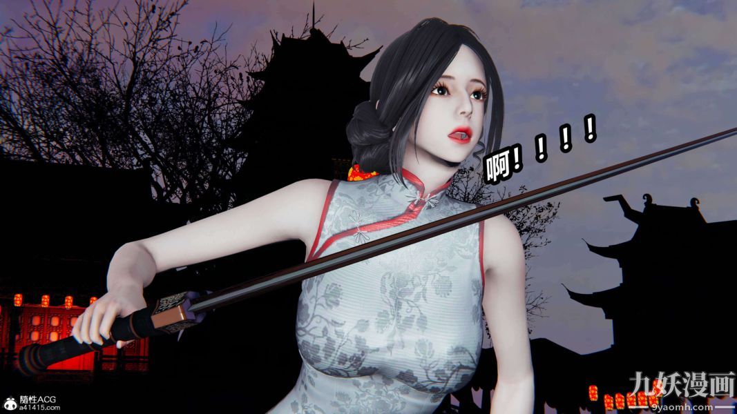 [3D]逆转第二季[完整版]第13章【第05话】