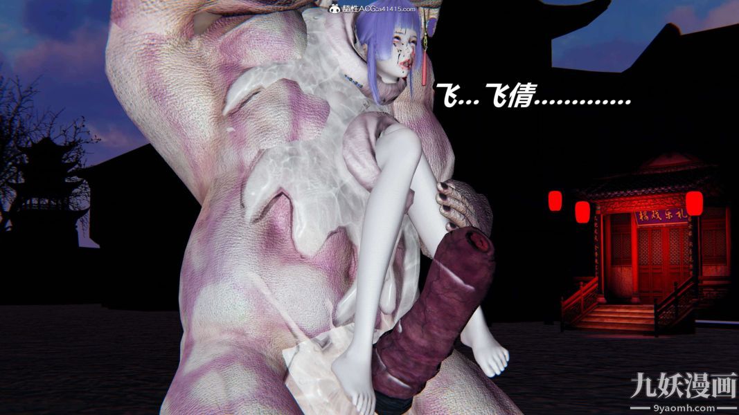 [3D]逆转第二季[完整版]第13章【第05话】