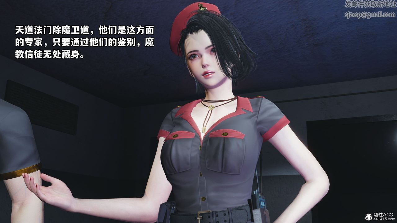 [3D]我成瞭大反派_第二季第12话