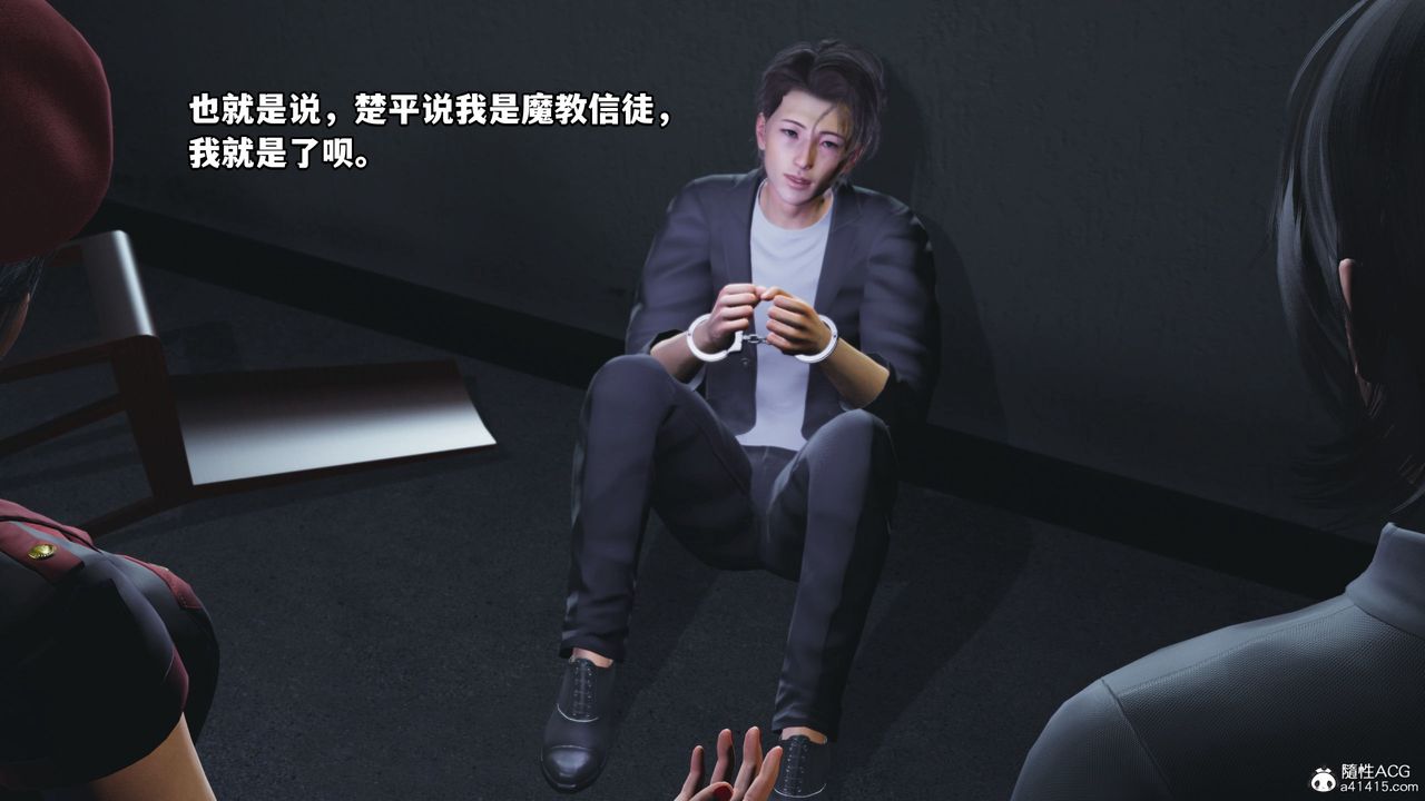 [3D]我成瞭大反派_第二季第12話