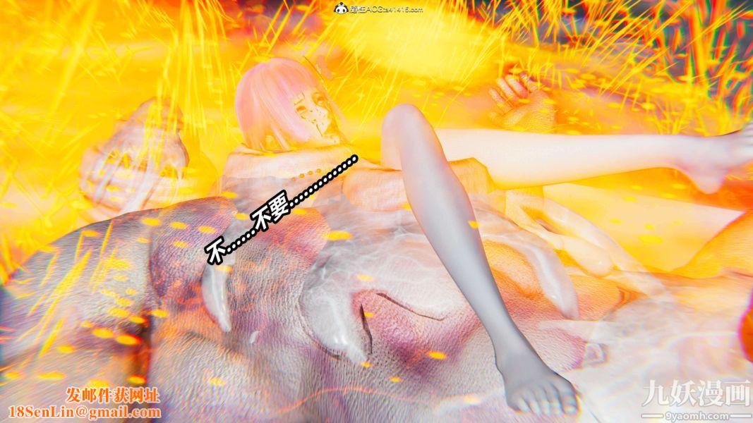 [3D]逆转第二季[完整版]第13章【第05话】