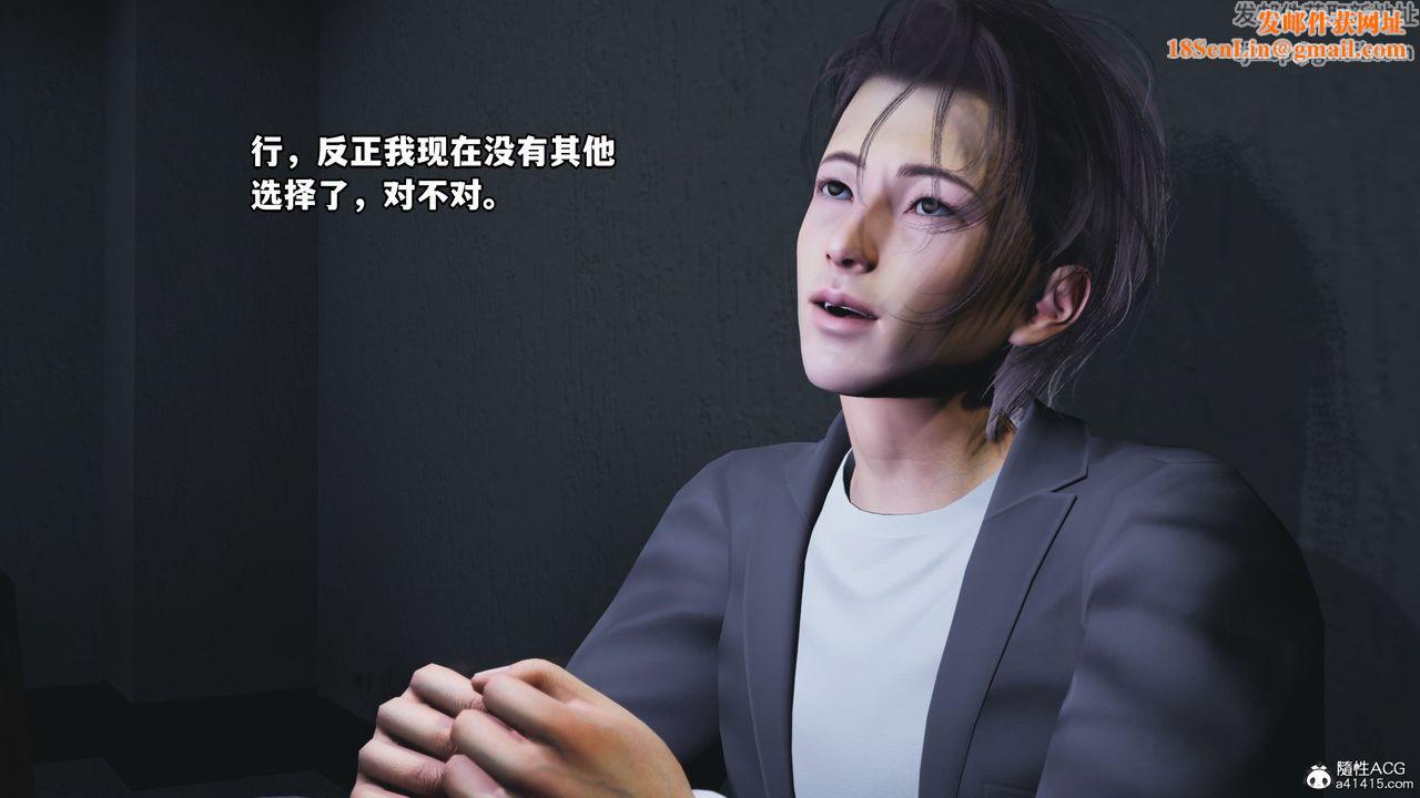 [3D]我成瞭大反派_第二季第12话