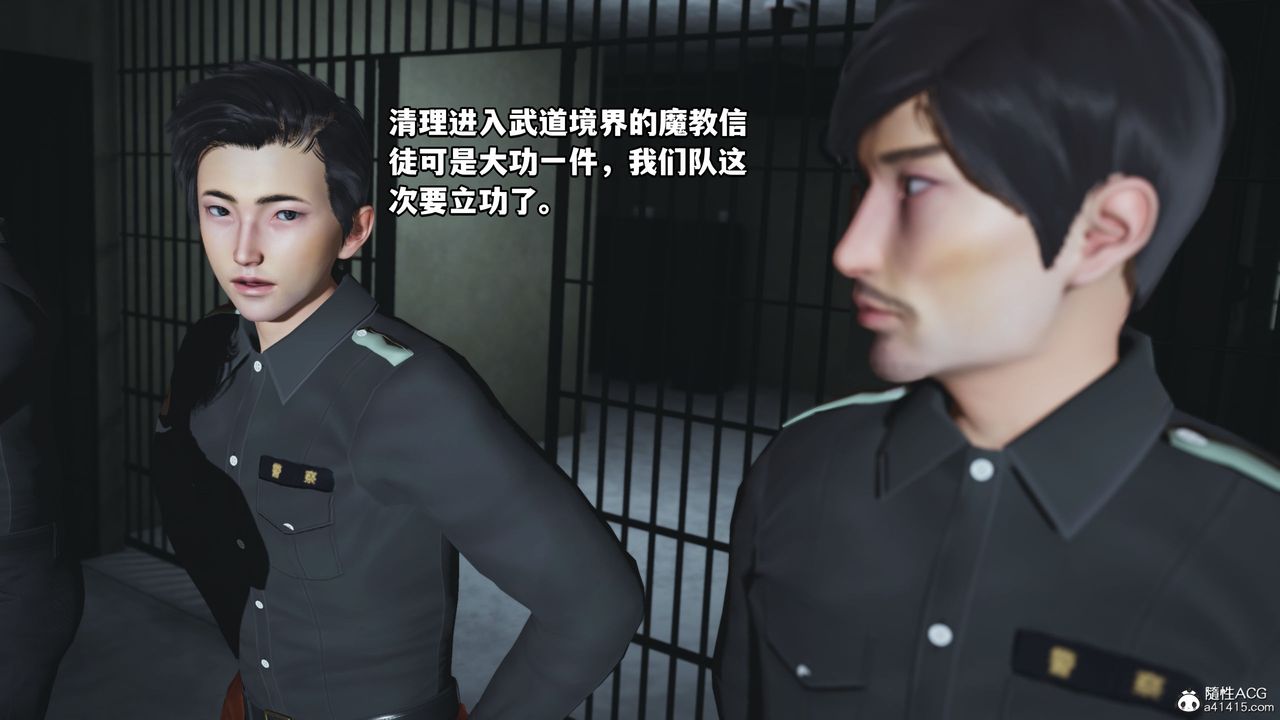 [3D]我成瞭大反派_第二季第12话