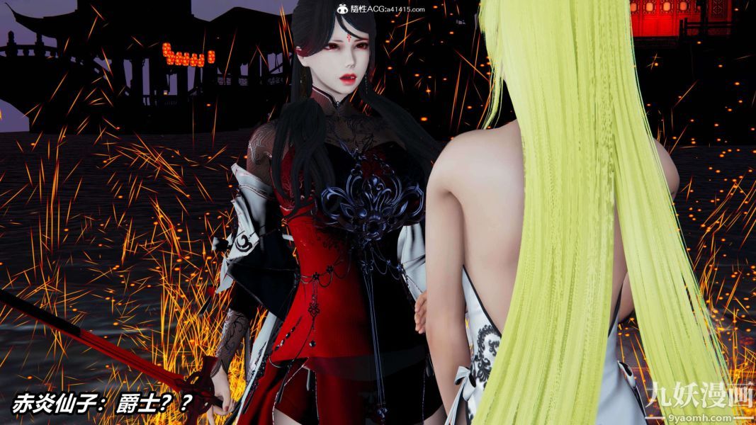 [3D]逆转第二季[完整版]第13章【第06话】