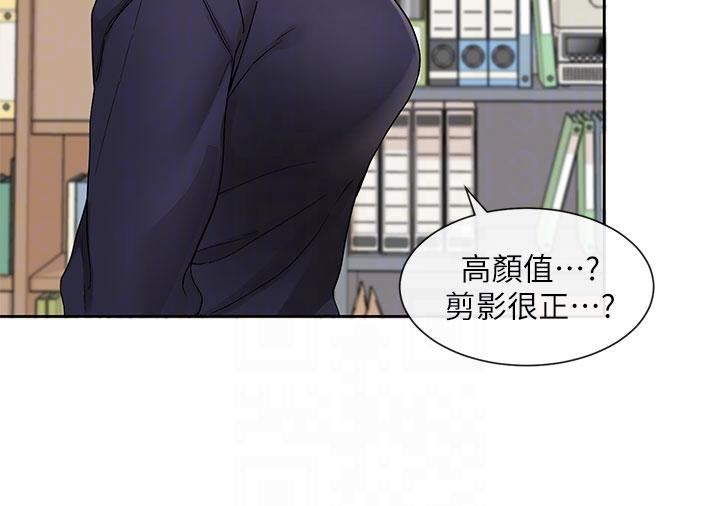 社团学姊第134话-收获满满的一天