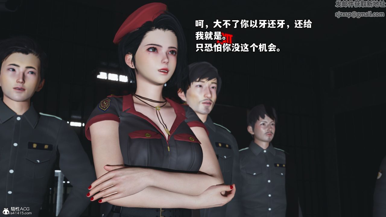 [3D]我成瞭大反派_第二季第12话