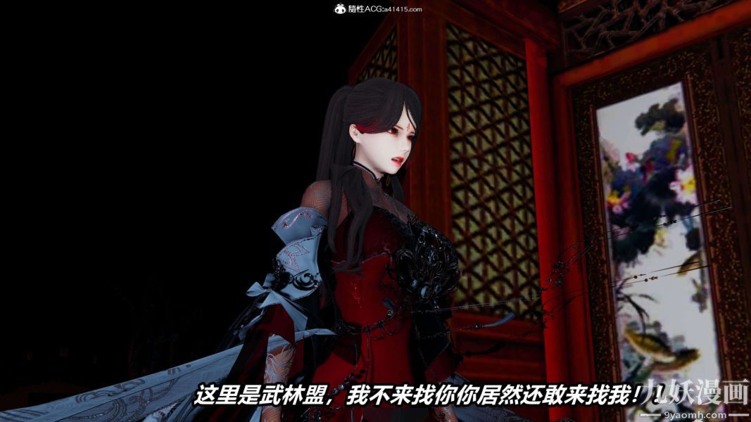 [3D]逆转第二季[完整版]第13章【第06话】