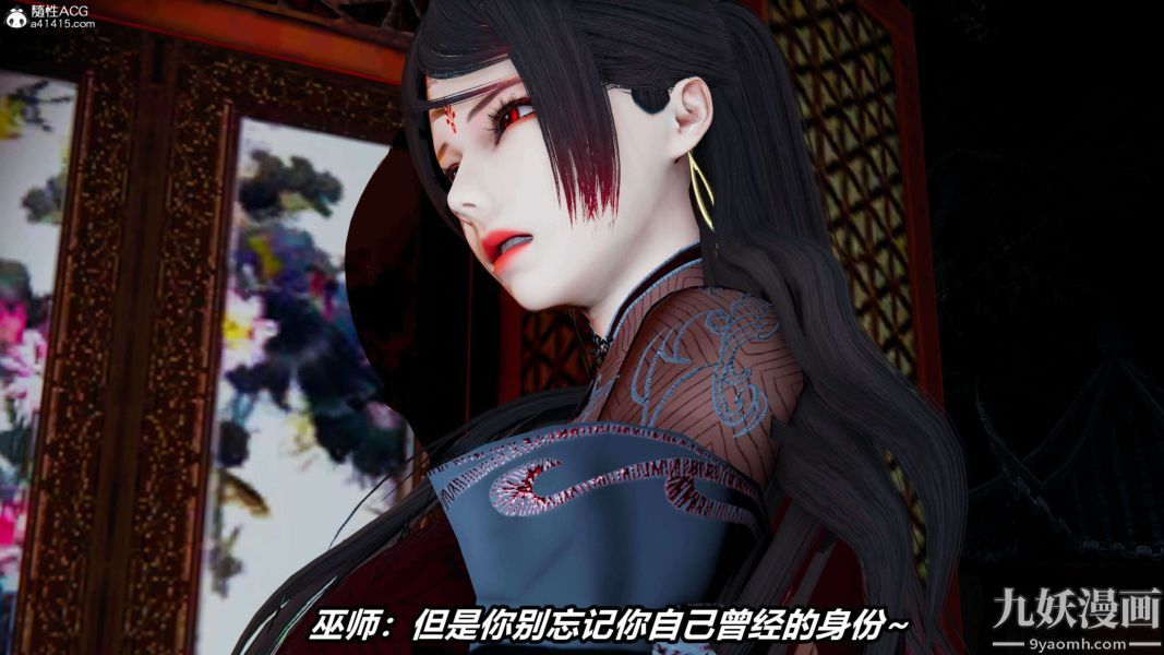 [3D]逆转第二季[完整版]第13章【第06话】