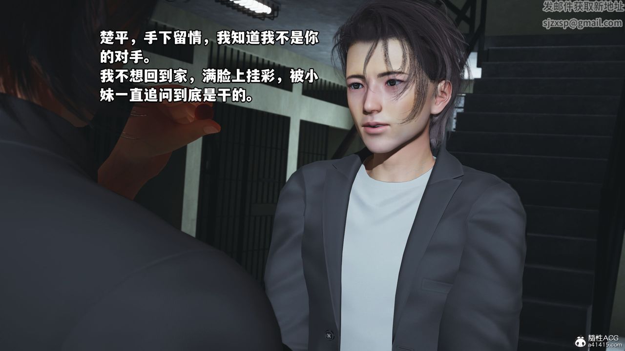 [3D]我成瞭大反派_第二季第12话