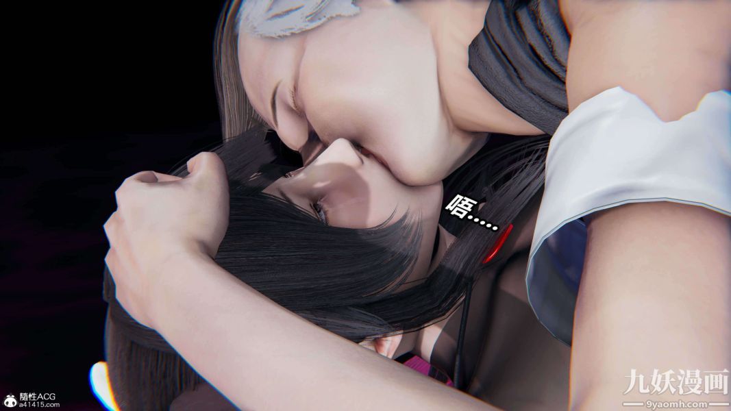 [3D]逆转第二季[完整版]第13章【第07话】