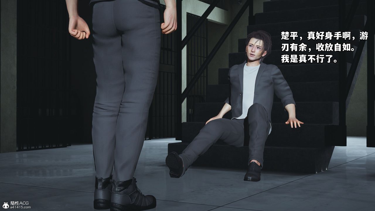 [3D]我成瞭大反派_第二季第13话