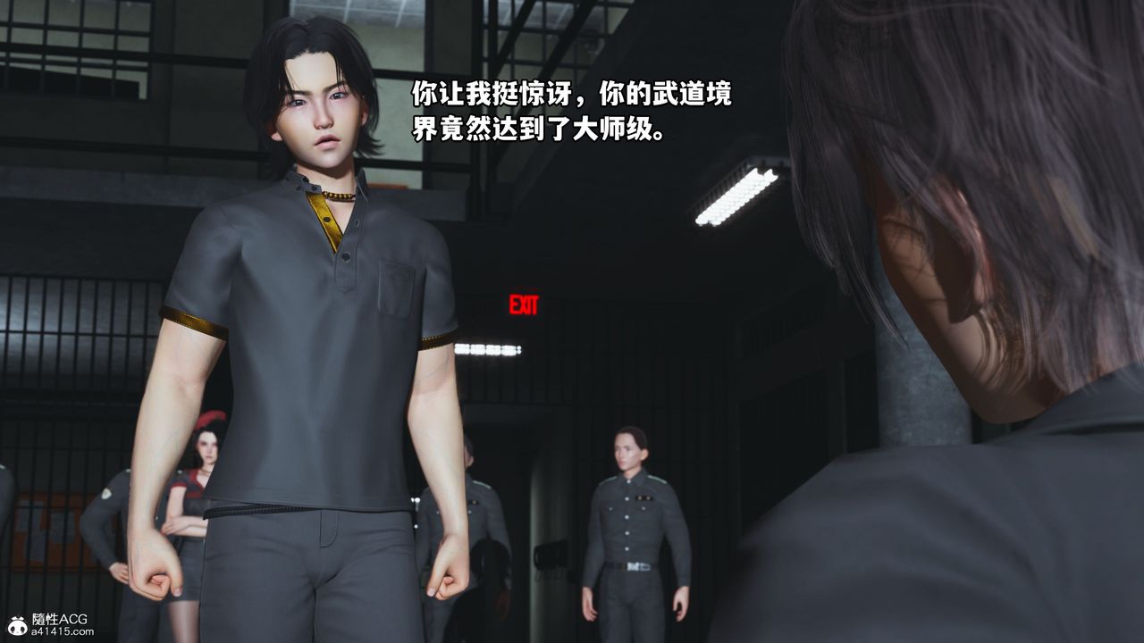 [3D]我成瞭大反派_第二季第13话