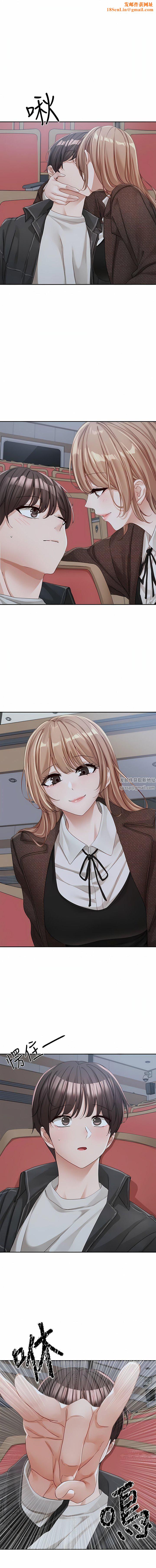 社团学姊第135话-来摩铁很怪吗?