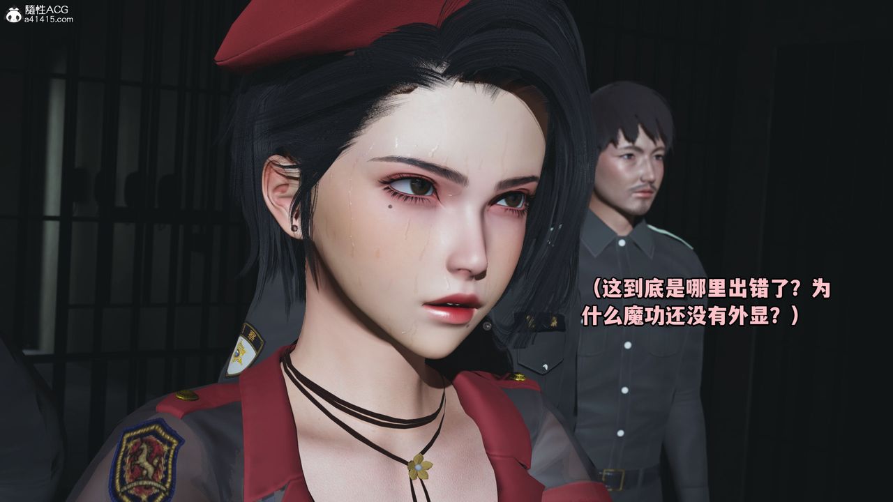 [3D]我成瞭大反派_第二季第13话