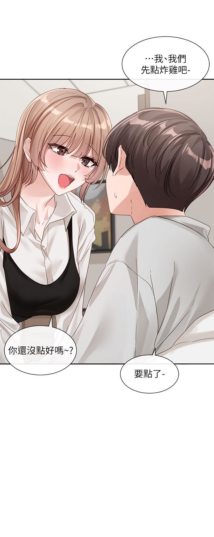 社团学姊第136话-李毅杰，给我浓浓的OO