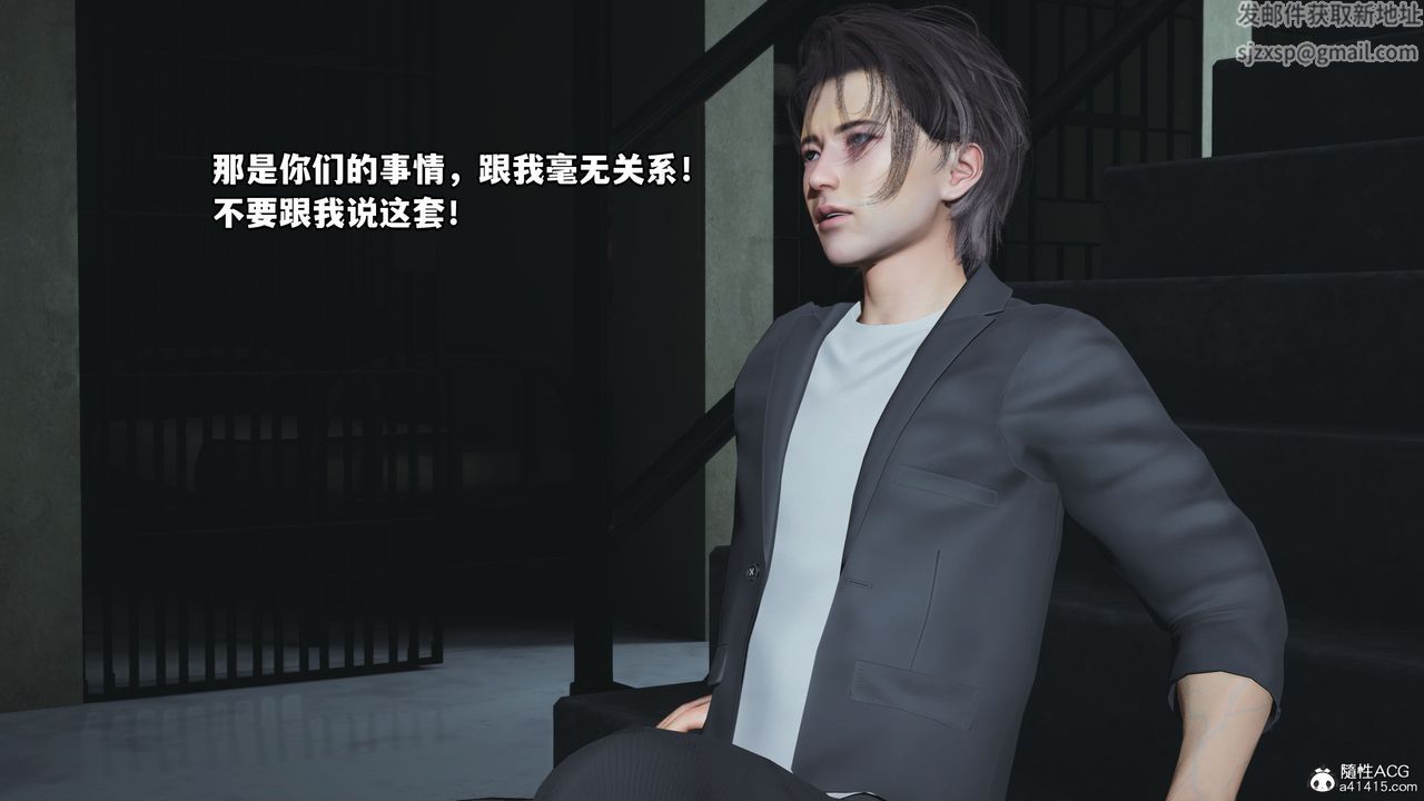 [3D]我成瞭大反派_第二季第13话