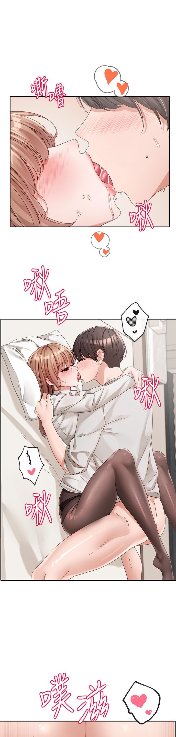 社团学姊第136话-李毅杰,给我浓浓的OO