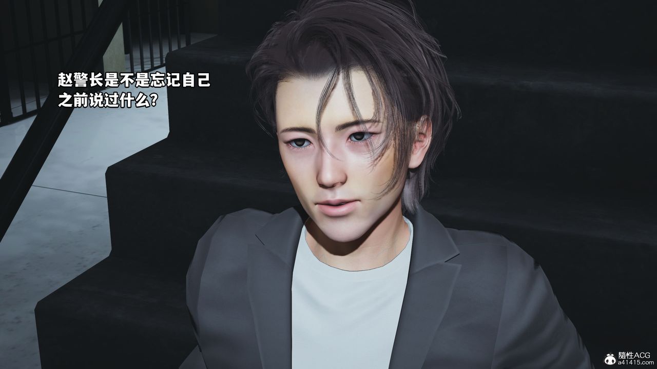 [3D]我成瞭大反派_第二季第13话