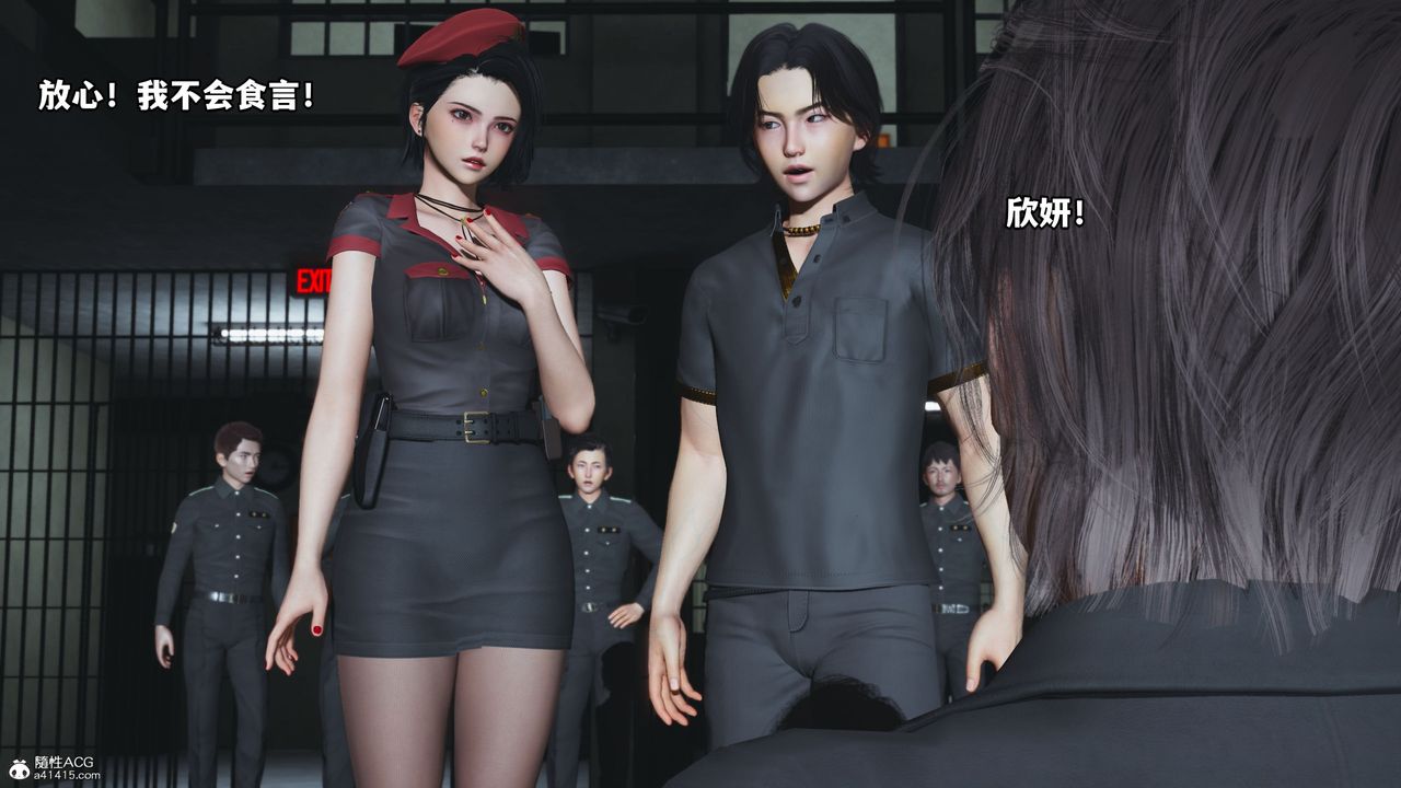 [3D]我成瞭大反派_第二季第13话