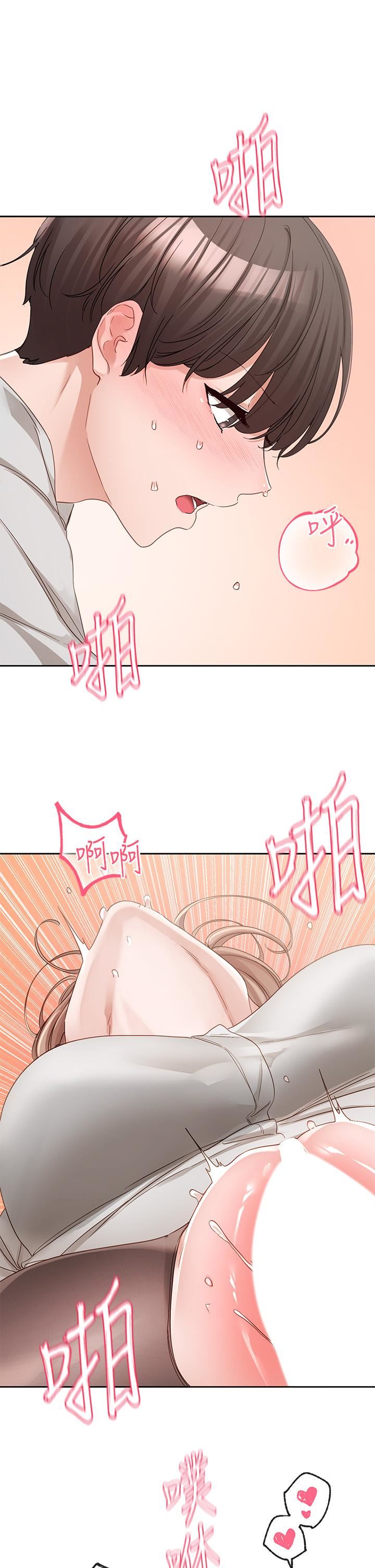 社团学姊第136话-李毅杰,给我浓浓的OO