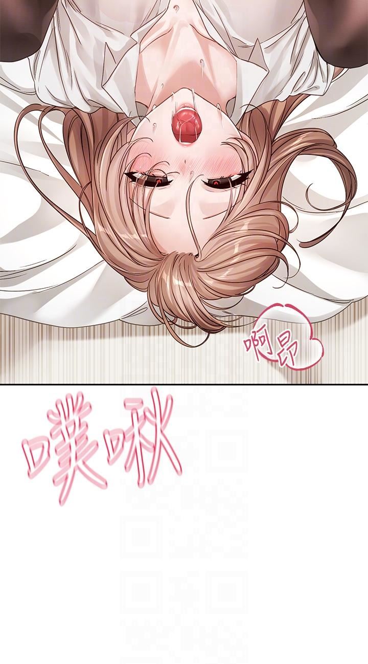 社团学姊第136话-李毅杰,给我浓浓的OO