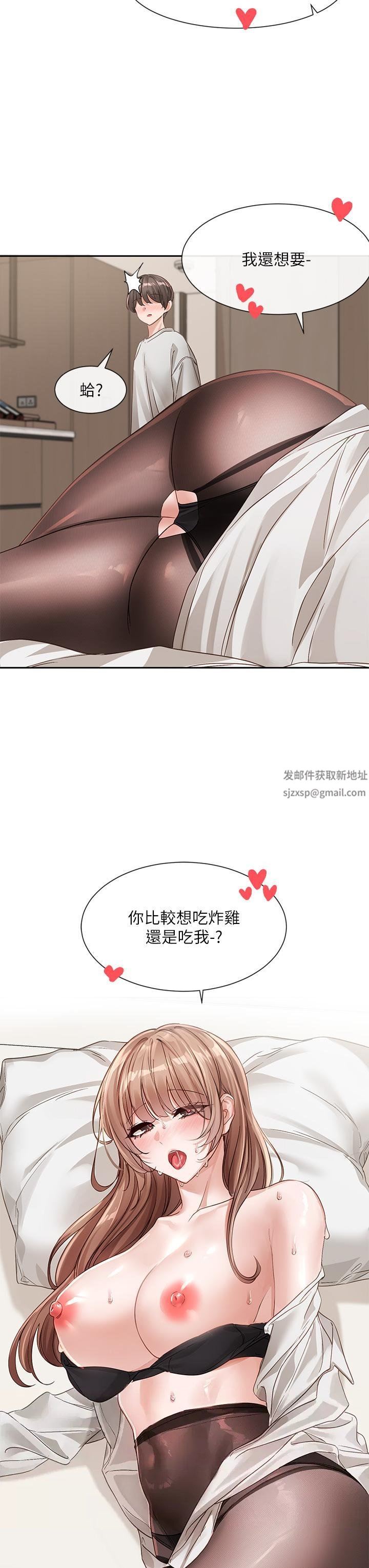 社团学姊第136话-李毅杰,给我浓浓的OO