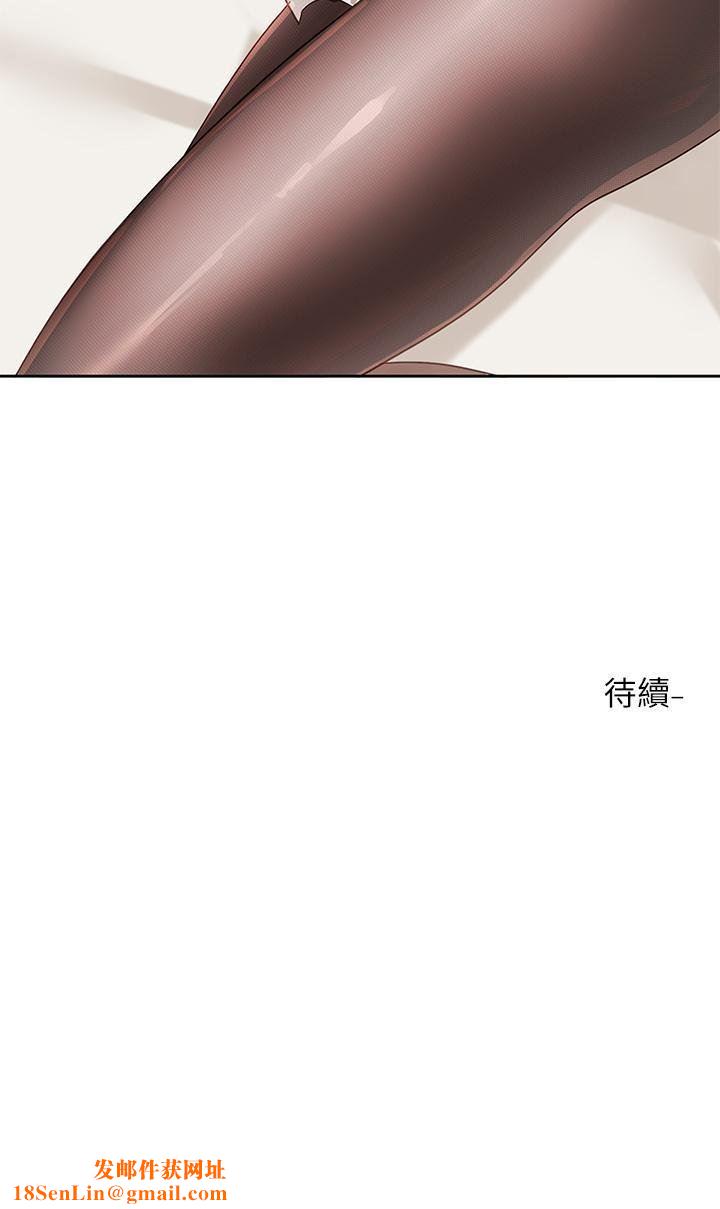 社团学姊第136话-李毅杰,给我浓浓的OO