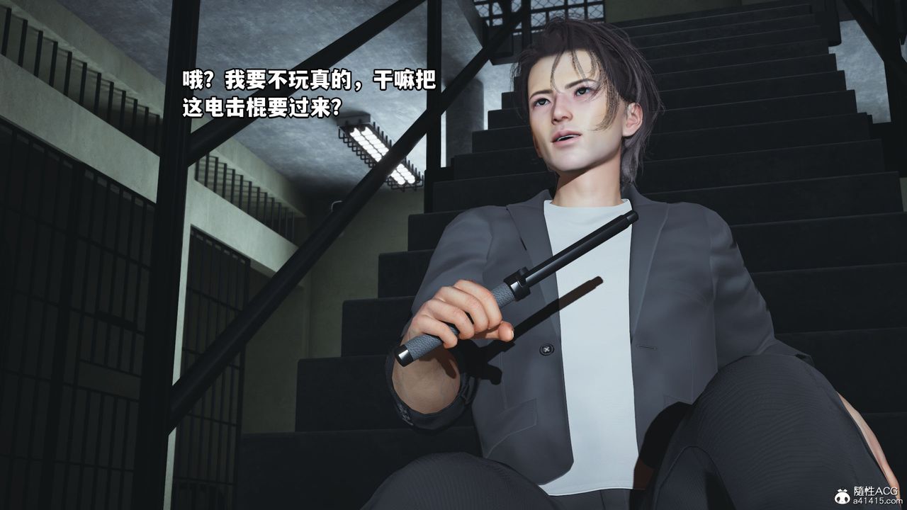 [3D]我成瞭大反派_第二季第13话