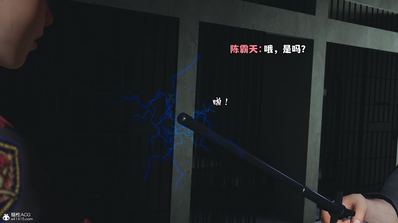 [3D]我成瞭大反派_第二季第13话