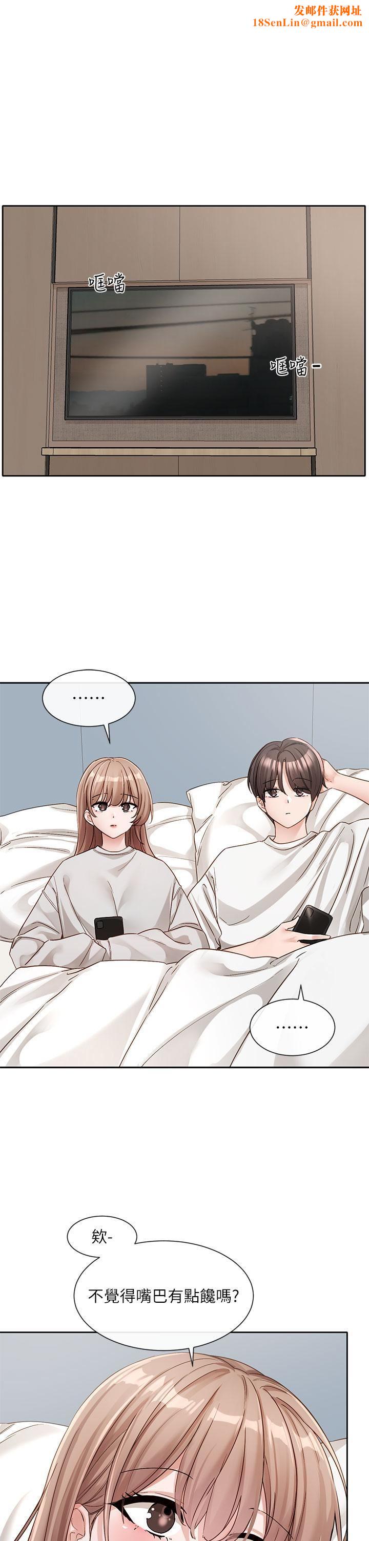 社团学姊第138话-克服危机的方法