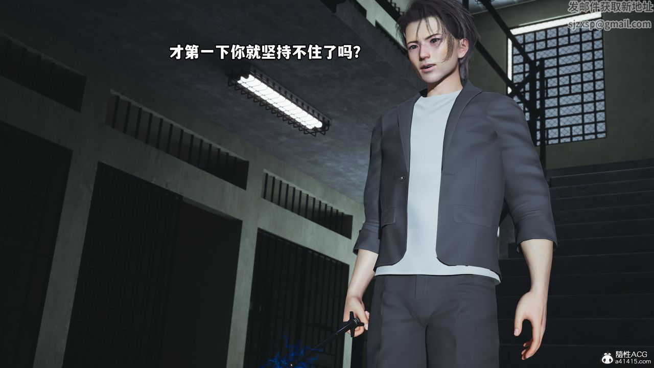 [3D]我成瞭大反派_第二季第13话