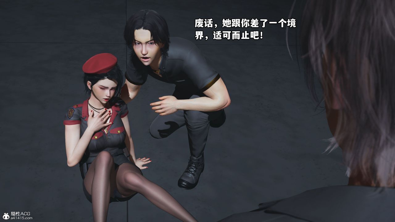 [3D]我成瞭大反派_第二季第13话