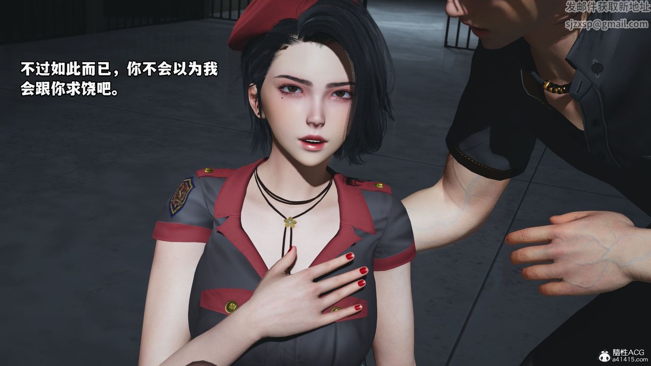 [3D]我成瞭大反派_第二季第13话