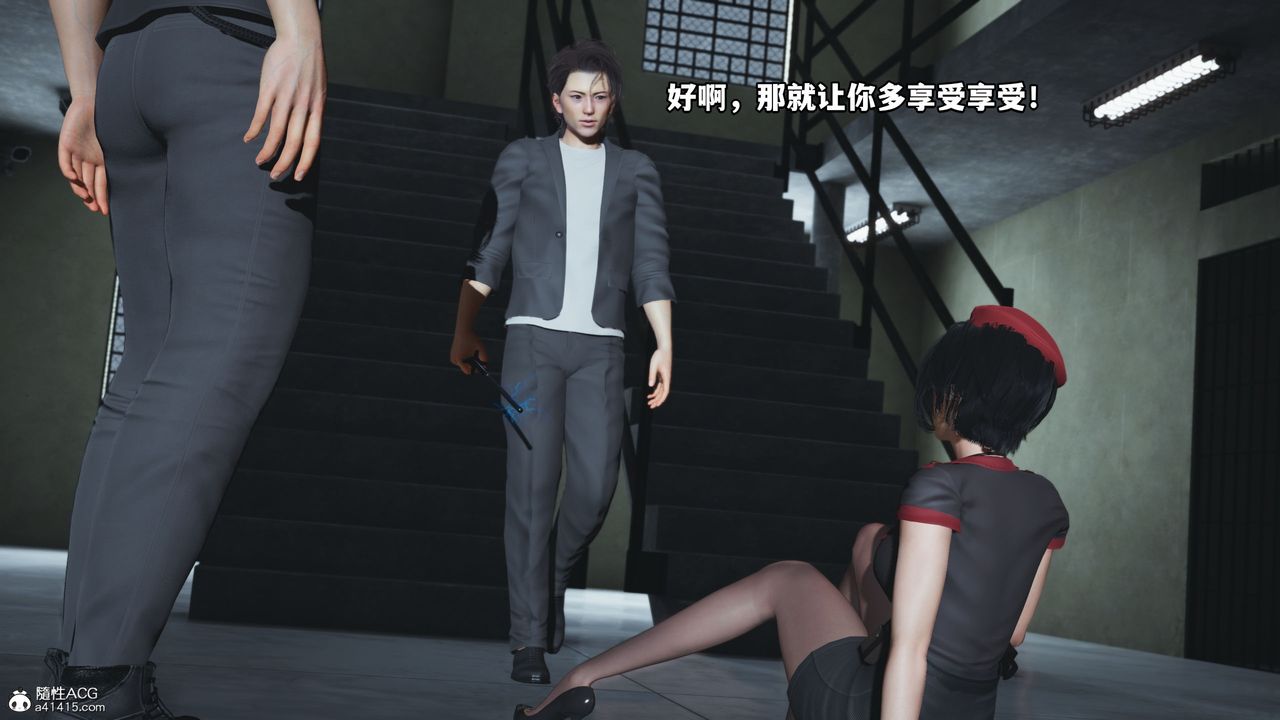 [3D]我成瞭大反派_第二季第13话