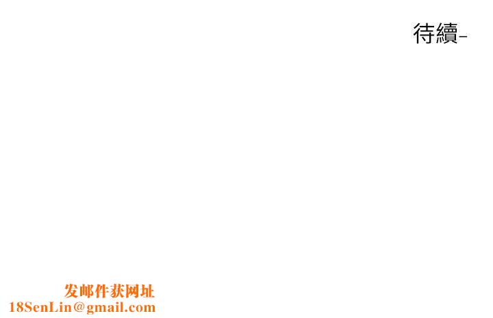 社团学姊第138话-克服危机的方法