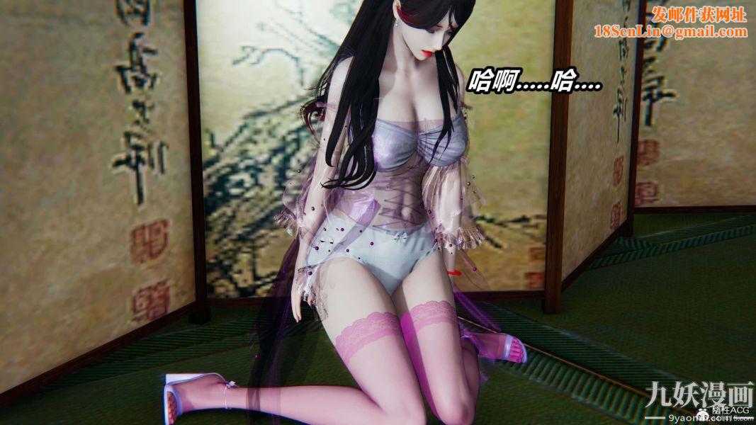 [3D]逆转第二季[完整版]第13章【第08话】