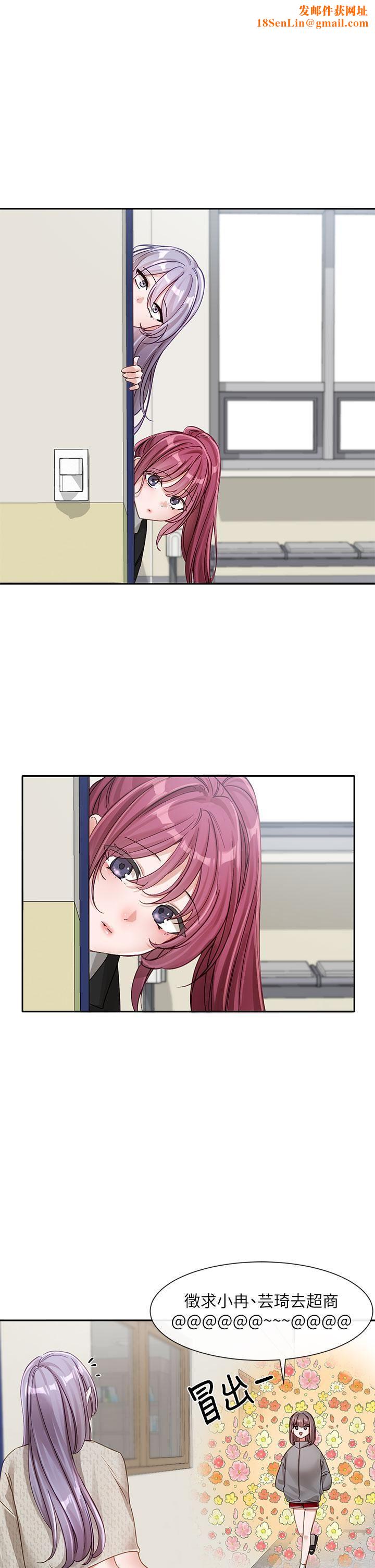 社团学姊第139话-两女争一男