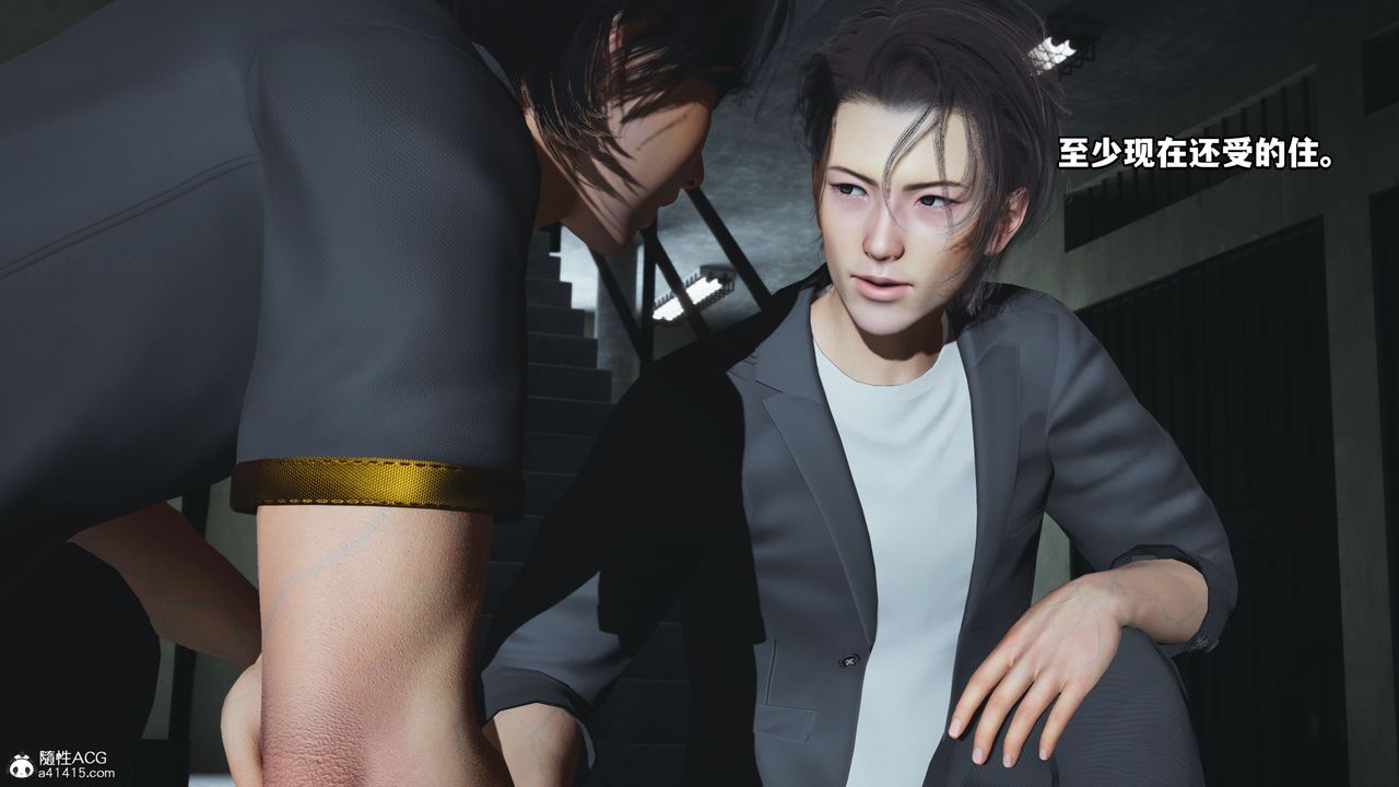 [3D]我成瞭大反派_第二季第13话