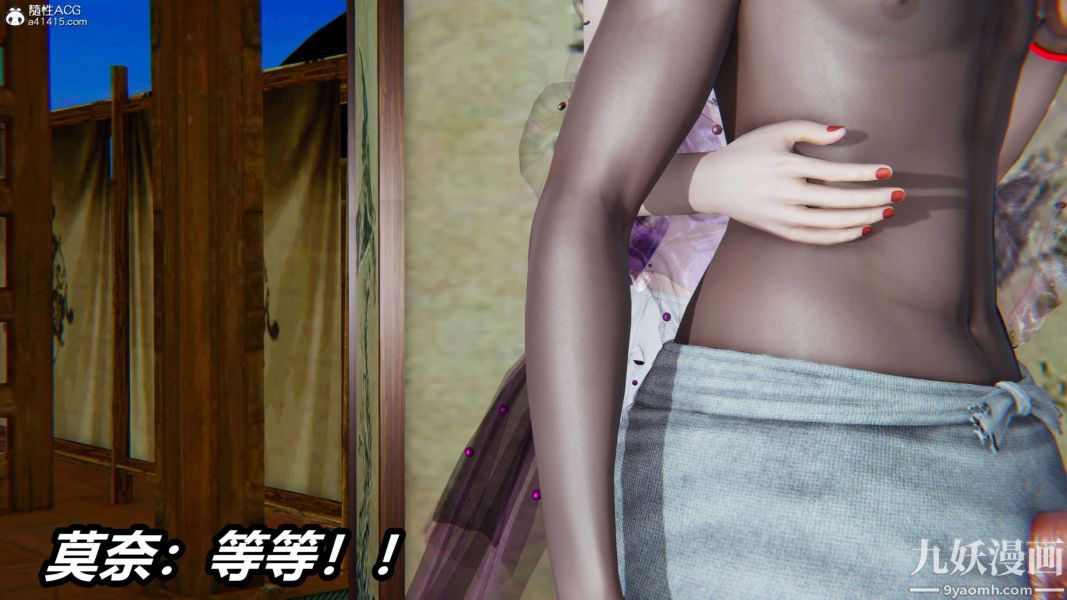 [3D]逆转第二季[完整版]第13章【第08话】