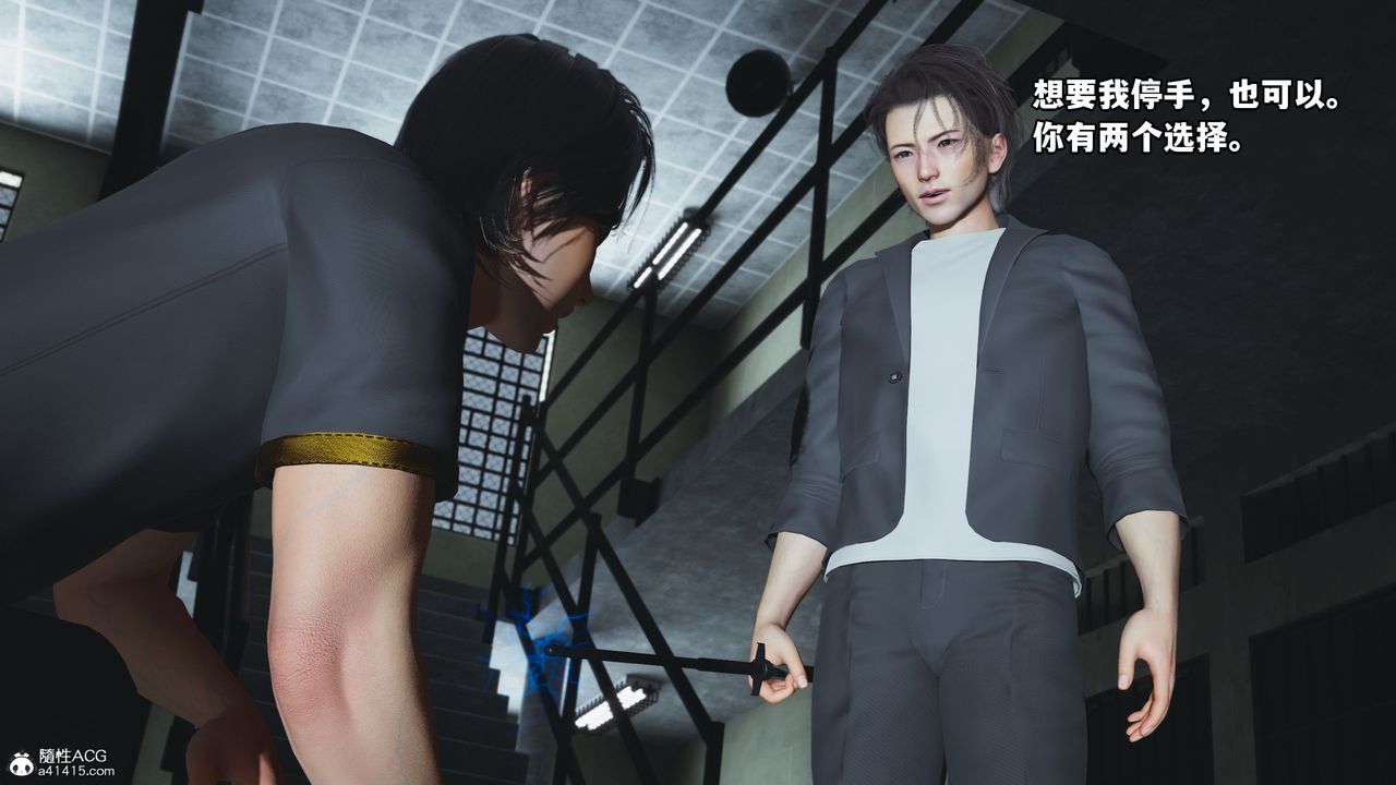 [3D]我成瞭大反派_第二季第13话