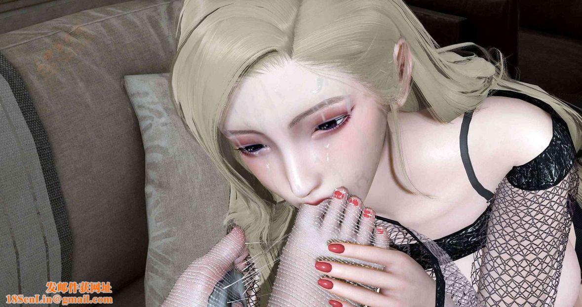 [3D]绿妻奴第6话