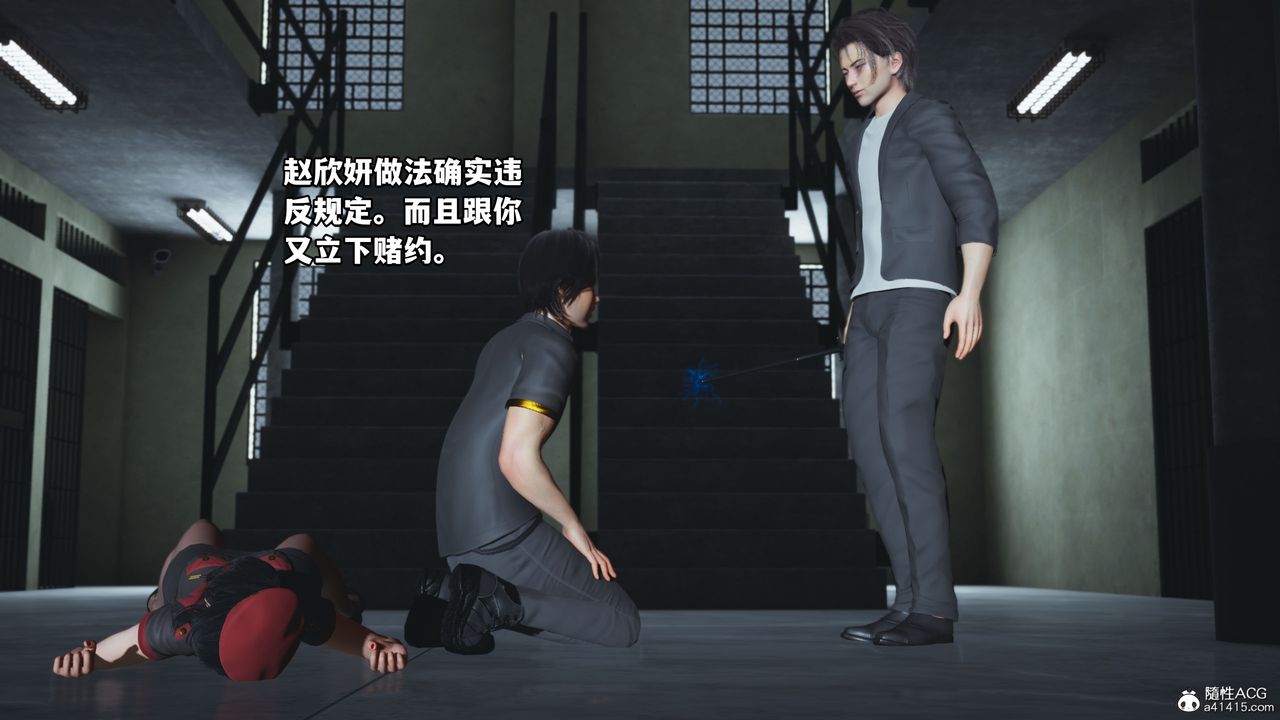 [3D]我成瞭大反派_第二季第13话