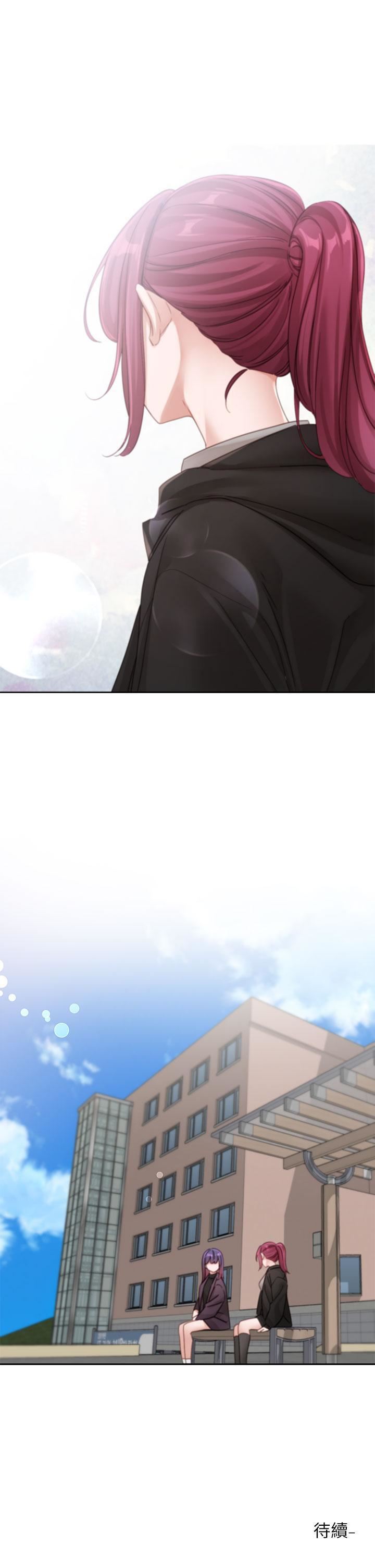 社团学姊第139话-两女争一男