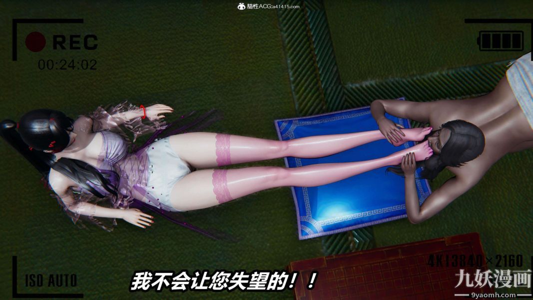 [3D]逆转第二季[完整版]第13章【第09话】