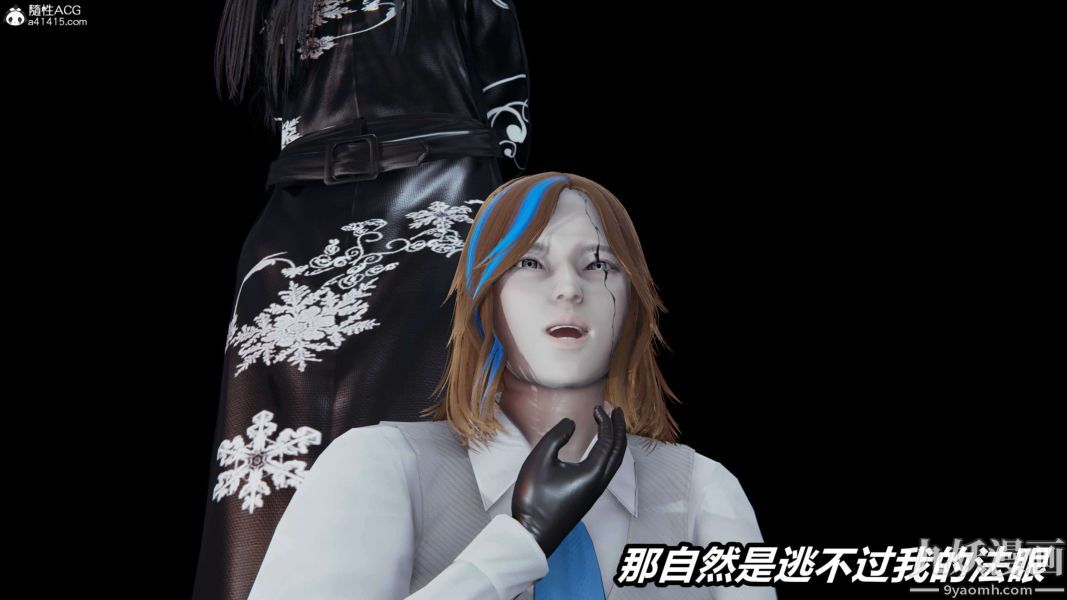 [3D]逆转第二季[完整版]第13章【第09话】