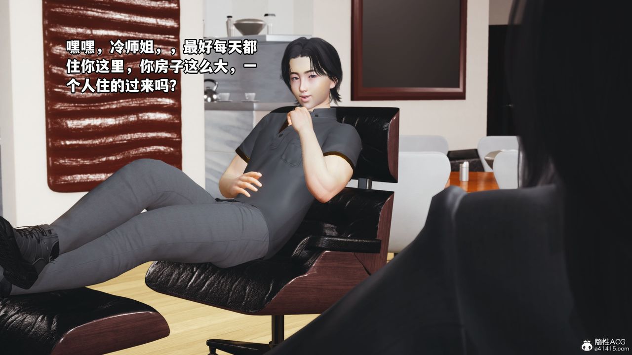 [3D]我成瞭大反派_第二季第14话