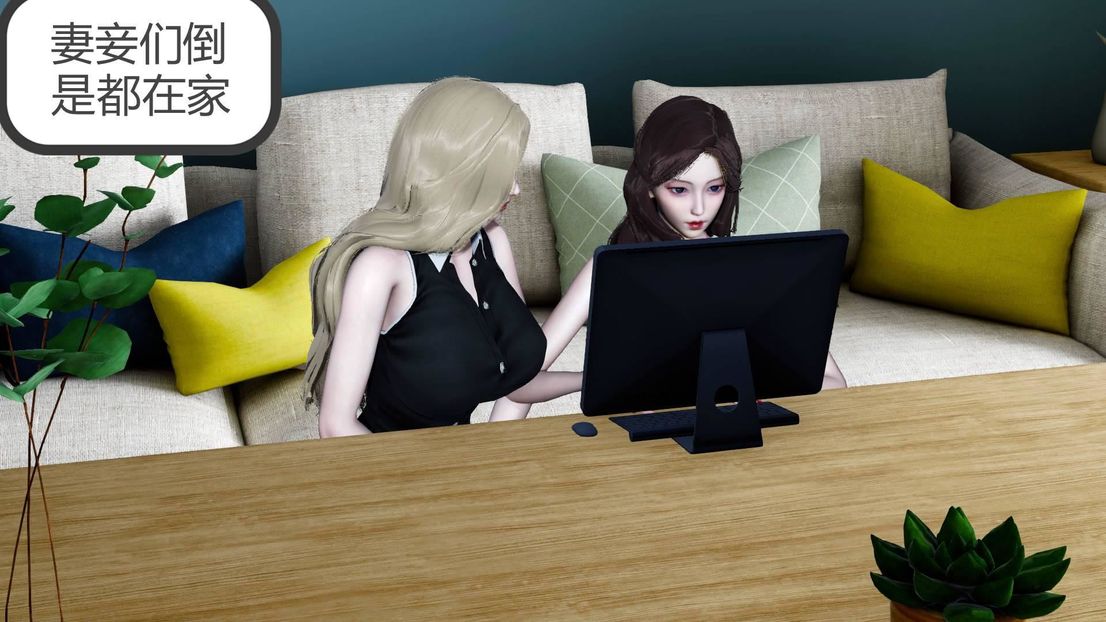 [3D]绿妻奴第7话