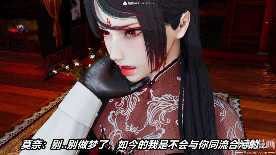 [3D]逆转第二季[完整版]第13章【第09话】